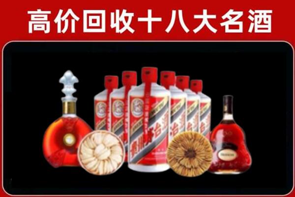昭通市水富回收名酒店