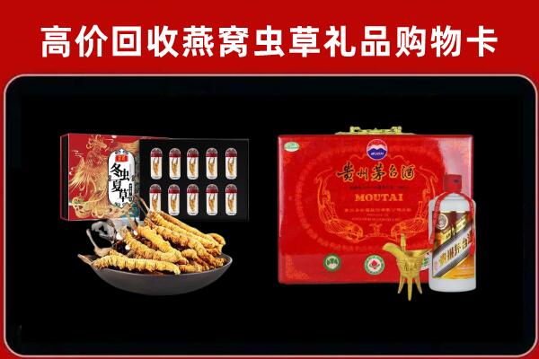 昭通市水富回收15年茅台酒